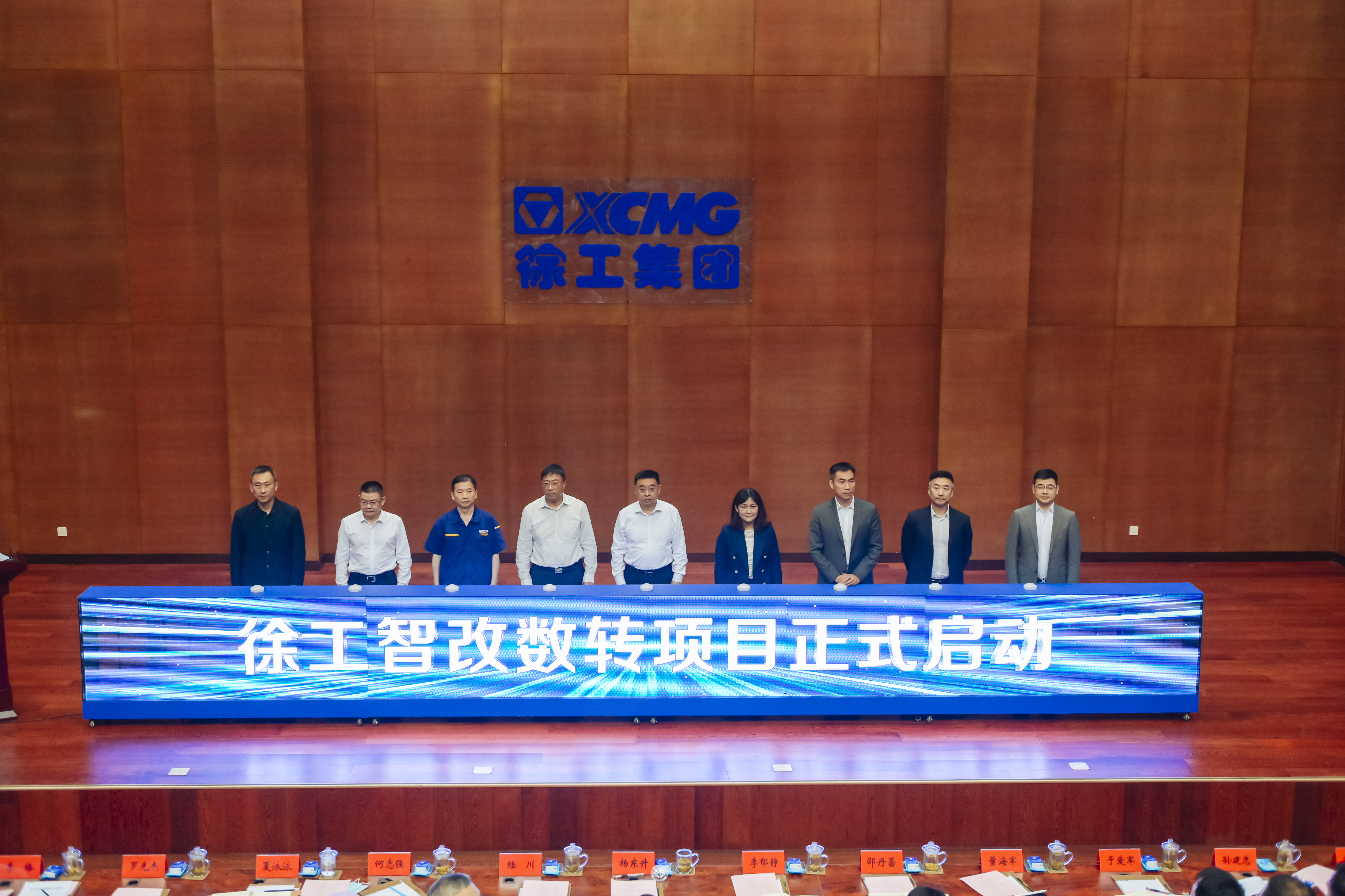 徐工正式啟動智改數(shù)轉(zhuǎn)項目，與IBM、SAP簽訂戰(zhàn)略合作協(xié)議，全面開啟智改數(shù)轉(zhuǎn)董事長“一號工程”。