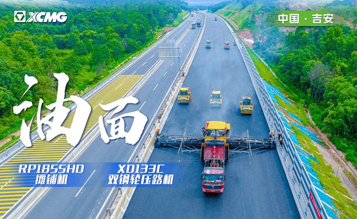 江西高速！再現(xiàn)“天空之鏡”大寬度攤鋪機！