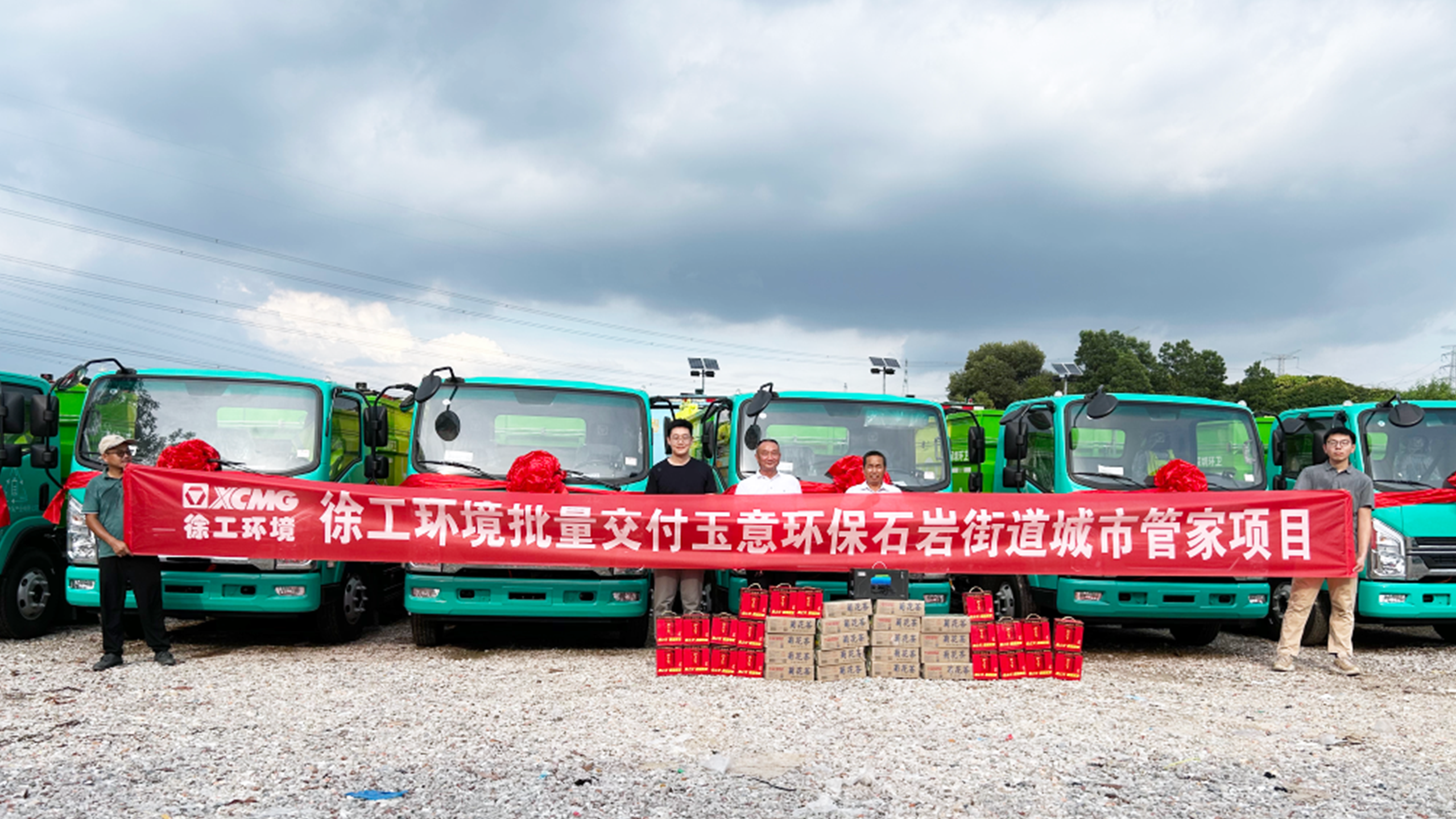 助力垃圾分類轉運！徐工新能源環(huán)衛(wèi)車再次交付鵬城！