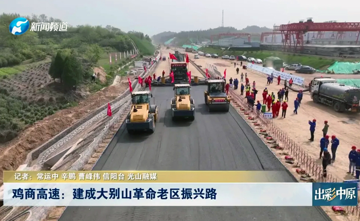 鄉(xiāng)村道路建設(shè)新利器 看徐工！