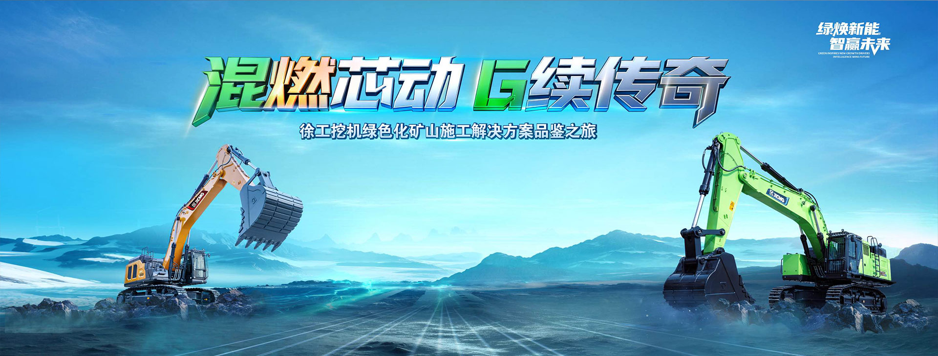 徐工官網(wǎng)