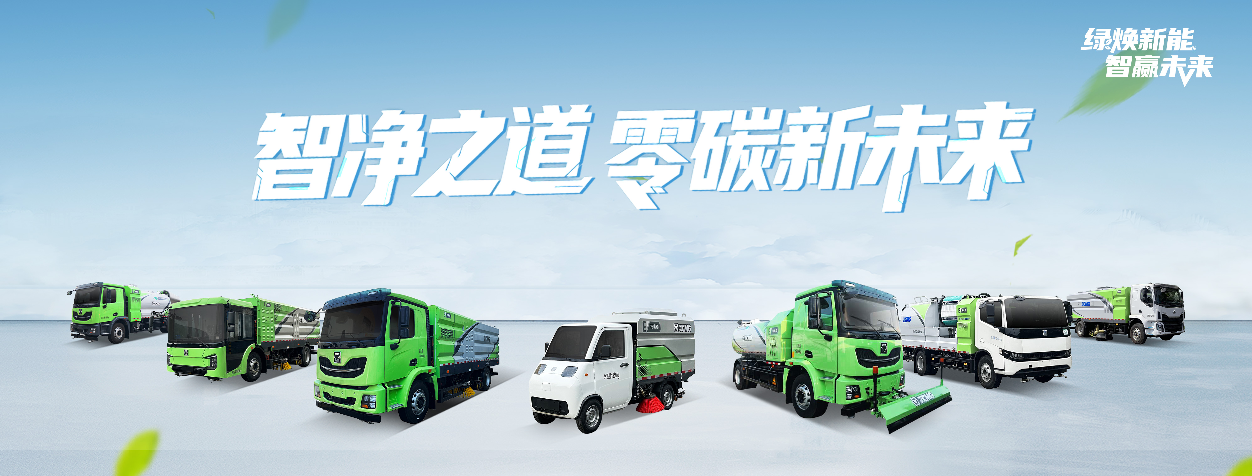 徐工官網(wǎng)